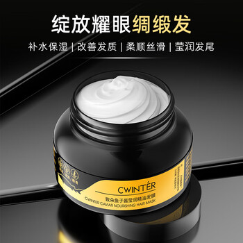 Zhiduo caviar conditioner hair mask protein nutrition repair hair improve dry frizz moisturizing bottle