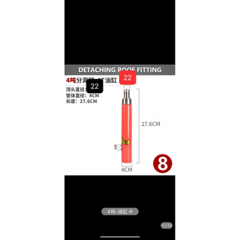 Tmjd miss4t10t20t split jack sheet metal split jack car repair tool hydraulic jack with sn5527 4 ton cylinder