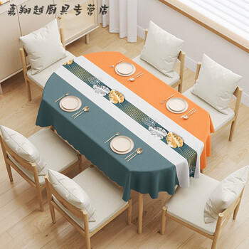 2026 new oval tablecloth, light luxury, high-end, heat-insulating, waterproof, oil-proof, thickened, anti-scalding, no-wash, ugly-covering, biye shuangfei 100*160cm oval, suitable for oval tables around 60x120