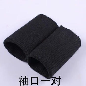 Satiri down jacket anti-fouling fake collar artifact removable women's versatile universal knitted threaded winter anti-fouling protective cover black pair of cuffs