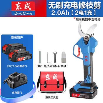 Dongcheng dcyd35 wireless lithium electric scissors multi-functional rechargeable fruit tree gardening dongcheng thick and thin branch pruning shears dcyd35 brushless 2.0ah dual electric (can cut 3600 segments)