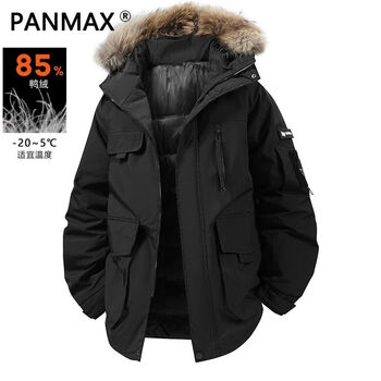 Panmax2025 winter down jacket new windproof warm fur collar hooded thickened casual versatile jacket for men black m recommended 115-125 catties