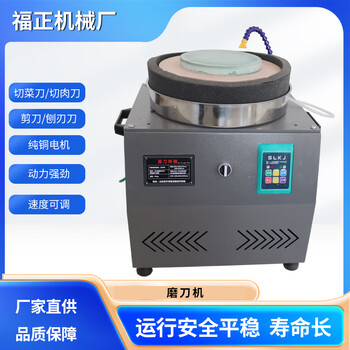 Multifunctional knife sharpener for sharpening butcher knives and scissors, automatic knife sharpener, water-cooled sharpener for kitchen knives and meat knives, surface grinding and polishing machine, 48-72v universal, battery powered version