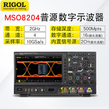 So8064o8104o8204 digital oscilloscope four-channel 10g sampling rate 500 storage mso82044 channel 2ghz10g sampling