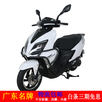 Wuyang (wuyang) wy110t-2a kaihang 2023 new fashion sports national iv efi internet celebrity car uy scooter white
