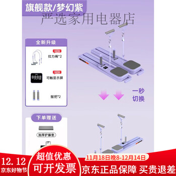 Ipo split multifunctional abdominal board and abdominal wheel automatic rebound ski machine for slimming belly fitness home equipment a flagship counting model + upgraded tension rope*2/