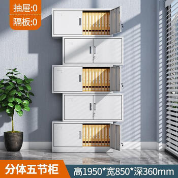 Dajiang office file cabinet iron cabinet steel data file cabinet voucher cabinet glass cabinet drawer locked storage cabinet split five-section file cabinet 0.5mm