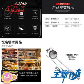 Wing fantasy germany imported quality stainless steel serving spoon chef cooking spoon special long handle canteen fast food restaurant serving spoon steel handle serving spoon (4 two spoons)