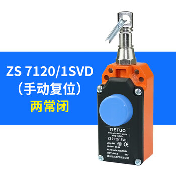 Cable stroke limit zs-7110-1svd zs-7120-vd safety emergency stop switch cable switch zs-7120-1svd manual-two normally closed