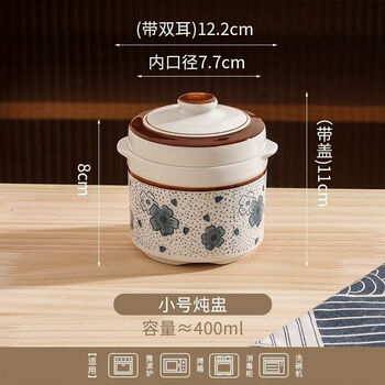 Jipin diyi soup water-proof stew pot, dripping soup stew pot, soup stew pot, special pot with hole in the pot, filter-free ceramic large soup, sakura 400ml