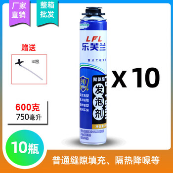 Foam glue caulking agent, foam glue, polyurethane foaming agent, door and window filling glue, wood door foaming agent, 900g whole box, ordinary 600g, other provinces, 10 bottles