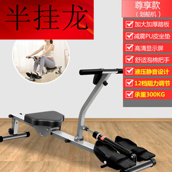 Liquid resistance rowing machine hydraulic water resistance wind resistance simple rowing machine indoor home fitness equipment paddling 12-stop resistance adjustment-bold and thickened-fitness ten