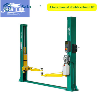 Shida manual double-column lift car lifting platform auto repair column double-cylinder hydraulic ae5001ae5002 4-ton double-column scissor lift (2200v)_ae5402a