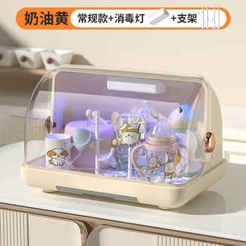 Yusenyi drainage cup rack household cup disinfection storage rack water cup storage box dust-proof glass cup tea cup tray cream yellow - disinfection lamp - bracket