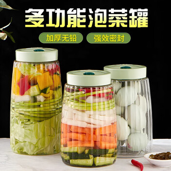 Jiaojing food grade glass sealed pickle jar household pickles laba garlic sauerkraut fermentation tank kitchen storage tank elegant green 1000ml single pack