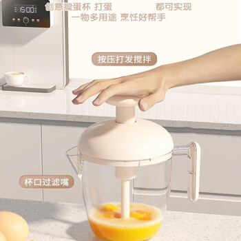 Xinnan household electric egg beater mini cream whipper baking handheld egg beater agitator integrated off-white push-type egg cup