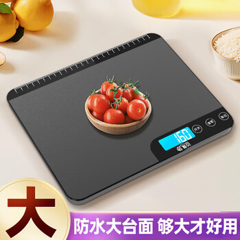 Kubei large size waterproof kitchen electronic scale household baking supplements vegetables and fruits accurate measurement of pounds and grams three-use model black 1g/40kg + long battery life