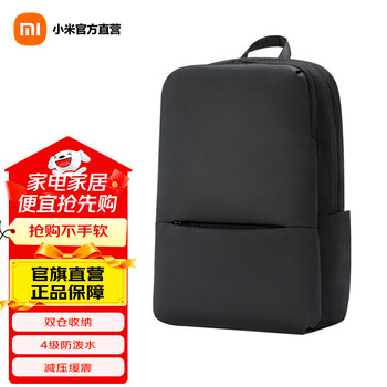 Xiaomi classic business backpack 2 simple business laptop backpack male and female student school bag backpack xiaomi classic business backpack 2 black