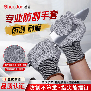 Shoudun anti-cut gloves, work labor protection level 5 anti-stab and anti-cut stainless steel wire gloves, non-slip, wear-resistant, thickened, breathable, protective for work and killing fish, anti-cut gloves, wire type, 1 pair l