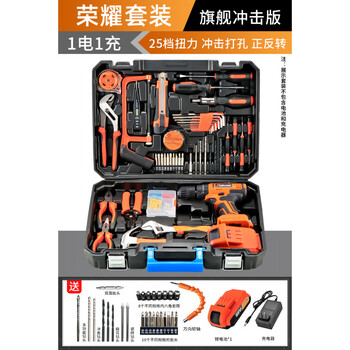 Habo tool set multifunctional five electrician repair combo complete set electric drill car tool box screwdriver set (flagship brushless impact version) honor set_1 battery_drilling concrete