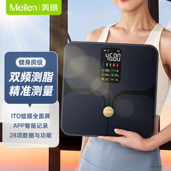 Meilen has been connected to mijia app, electronic body weight scale, smart body fat scale, precise weight loss, dedicated fitness professional scale, heart rate monitoring, va large color screen, ito glass