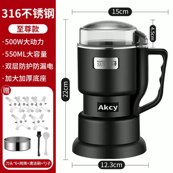 Yusenyi mill grinder grain crusher household powder ultra-fine traditional chinese medicine new small machine crushing artifact 550ml (316 stainless steel double-layer anti-leakage) 500w high power 6 blades - cleaning brush