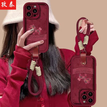 Zitai suitable for apple 17 mobile phone case iphone17 lambskin texture protective cover leather painted all-inclusive anti-fall zodiac year red soft shell red pony - free lanyard