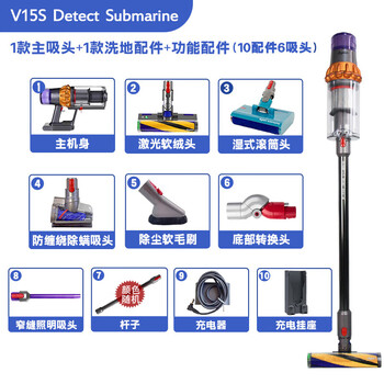 Dyson (dyson) dyson v15s detect submarine wireless handheld vacuum cleaner floor scrubber dry and wet mopping machine v15 laser soft velvet + suction and mopping head - 10 accessories - 6 suction heads