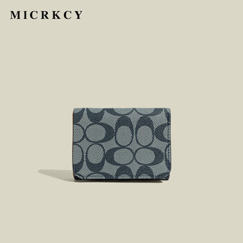 Retro high-end three-fold short wallet card holder integrated large-capacity folding document storage card holder blue wallet