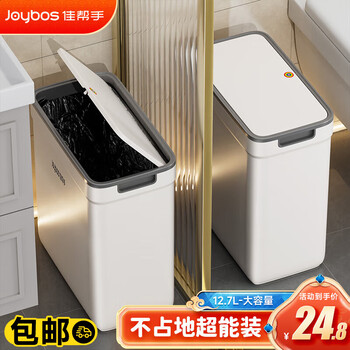 Best helper bathroom toilet wall-mounted cracked trash can home living room kitchen bedroom classification bucket free shipping side-opening floor-standing bucket 12.7l