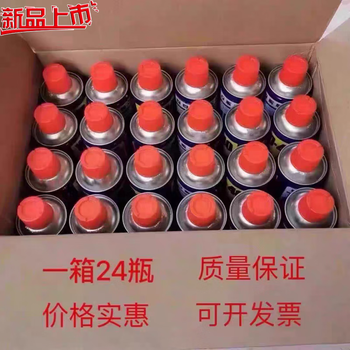 Wd rust remover 40 anti-rust agent lubricant wd cleaning agent bolt screw loosening agent 40 cleaning agent wholesale 350ml_6 bottles