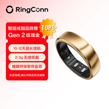 Ringconn gen 2 rose gold limited edition smart ring sleep apnea monitoring heart rate blood oxygen women's menstrual period prediction health guidance 12 days long battery life rose gold limited edition size 6 (it is recommended to buy a fingerprint first and confirm the size before buying the ring)
