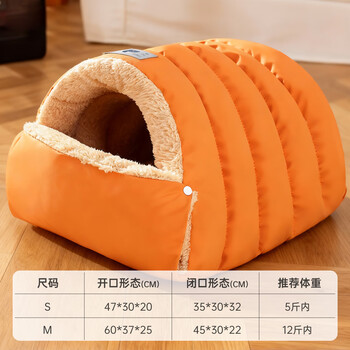 Kimpets cat nest winter warm semi-enclosed cat sleeping nest thickened kitten winter sleeping bag four seasons universal dog house cat bed lava orange m recommended for pets under 12 pounds