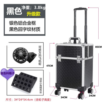 Tlxt trolley tool box aluminum alloy tool box with wheels trolley tool box roller storage box multifunctional home black checkered pattern (standing 9.8cm)