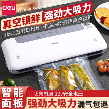 Deli vacuum packaging machine, fully automatic vacuum food bag sealing machine, fresh-keeping compression, household and commercial small plastic sealing and packaging machine, 65kpa large suction power, free 5 vacuum bags