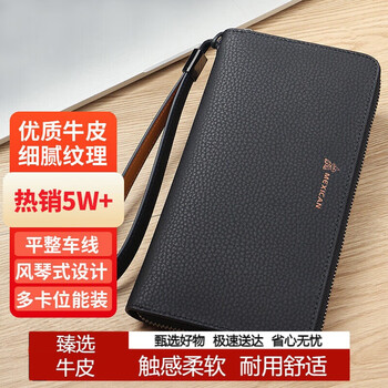 Scarecrow business men's soft cowhide handbag men's large capacity clutch bag wallet single pull clutch bag new year's gift