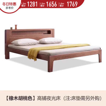 Yusenyi bed large bed style bedroom with socket 12 meters single bed high bunk luminous bed h90b15 frame structure 18002000