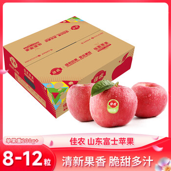Good farmer 25 years new fruit yantai red fuji 5kg 8-12 pieces single fruit 200g+ straight from the source