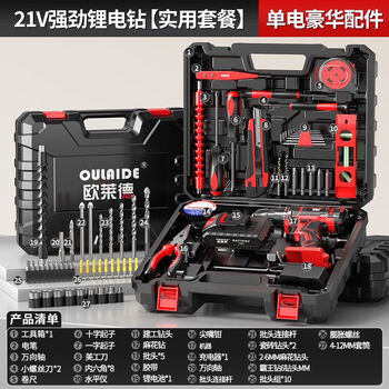 Oled household tool box 21v impact electric drill set electric screwdriver combination tool multi-functional complete set 21v powerful lithium electric drill + single electric luxury accessories practical package