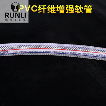 Huili's customized hose, pvc snakeskin pipe, fiber reinforced mesh pipe, landscaping water pipe, inner diameter 25mm, wall thickness 2.5m