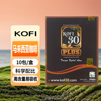 Kofi malaysian coffee tongkat ali plant herbal maca energy kofiplus30 three boxes