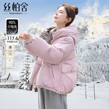 Sibaishe 90 velvet loose down jacket for women 2025 winter new style hooded long-sleeved single-breasted casual jacket