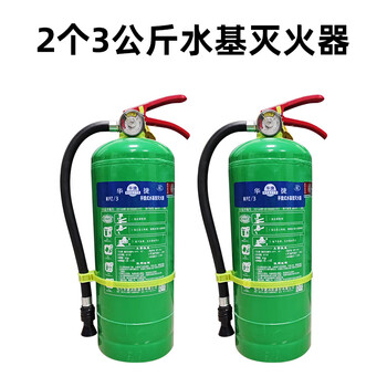 Portable water-based fire extinguisher household 3l commercial 6l 9 liter 2 liter foam environmentally friendly vehicle-mounted oil-based fire extinguisher 2 3-liter water-based fire extinguishers