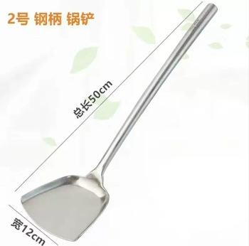 Yusenyi spatula extra large thickened flat bottom wooden handle commercial cooking spatula restaurant hotel chef special chef spoon stainless steel no. 2 spatula