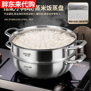 German extra thick 316 stainless steel steamer food grade multi-layer integrated steamer micro pressure cooker 2024 new steamer soup pot 316 steel micro pressure cooker lid 30cm