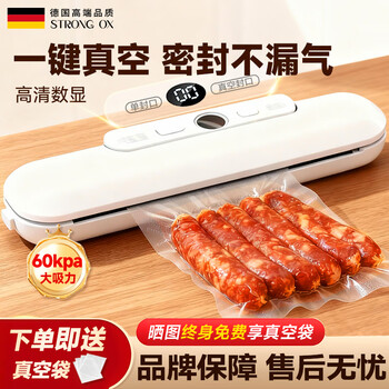 Powerful cow vacuum sealing machine for home and commercial use, wet and dry, fully automatic vacuum packaging, food preservation machine, plastic sealing machine, bacon vacuum machine, 60kpa limited time loss impulse, white digital display, compact model + free vacuum bag with order