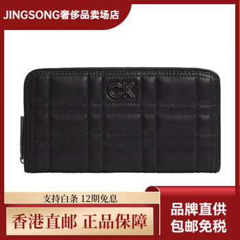 Calvin klein letter zipper quilted wallet large women's black basic pack (bag + dust bag)