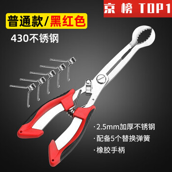 Igiftfire hawthorn corer artifact hawthorn corer artifact candied haws corer and seed removal special tool full set of red fruit removal regular model - black and red