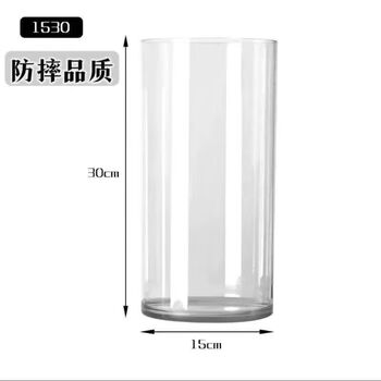 Miling acrylic anti-fall vase decoration living room flower arrangement transparent water nourishing rich bamboo straight light luxury high-end wake-up flower bucket anti-fall and durable diameter 15cm high 30cm