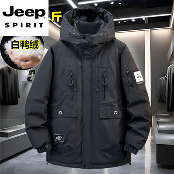 Jeep spirit extra large size 350 jin coldproof down jacket men's winter plus fat and thickened white duck down jacket work jacket black 10xl recommended 290-320 jin